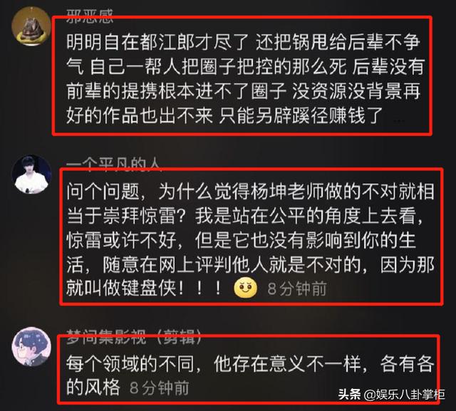 朴树和杨坤对话视频,杨坤郑钧朴树最新视频