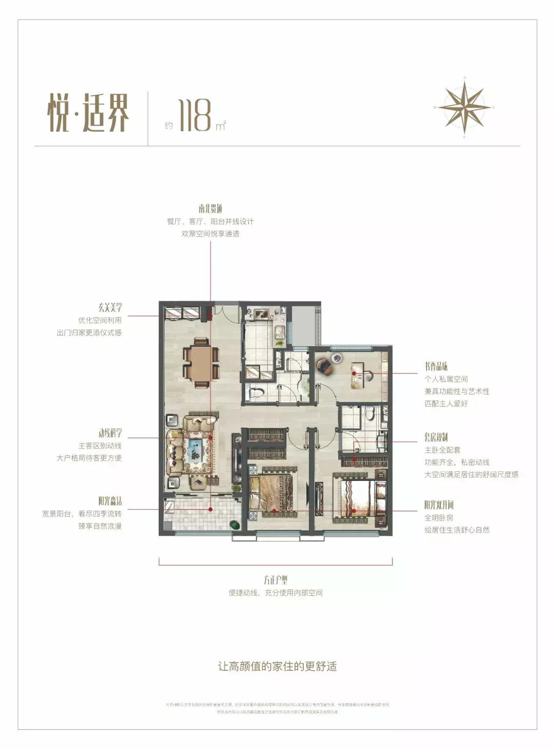 这个神盘只有一栋楼，比隔壁万科便宜100万