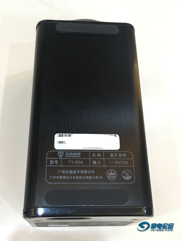 天逸tyb03蓝牙音箱,天逸ty-w01蓝牙音箱对比猫王2