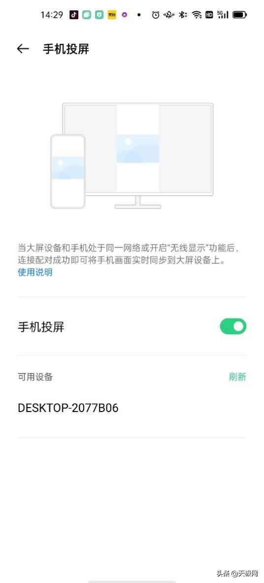 创维g22电视画质怎样,创维g2275寸电视怎么样