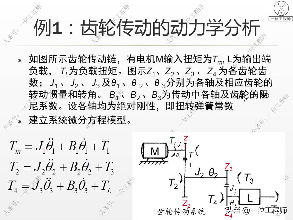 机电一体化有哪些技术问题,机电一体化的基本概念及组成