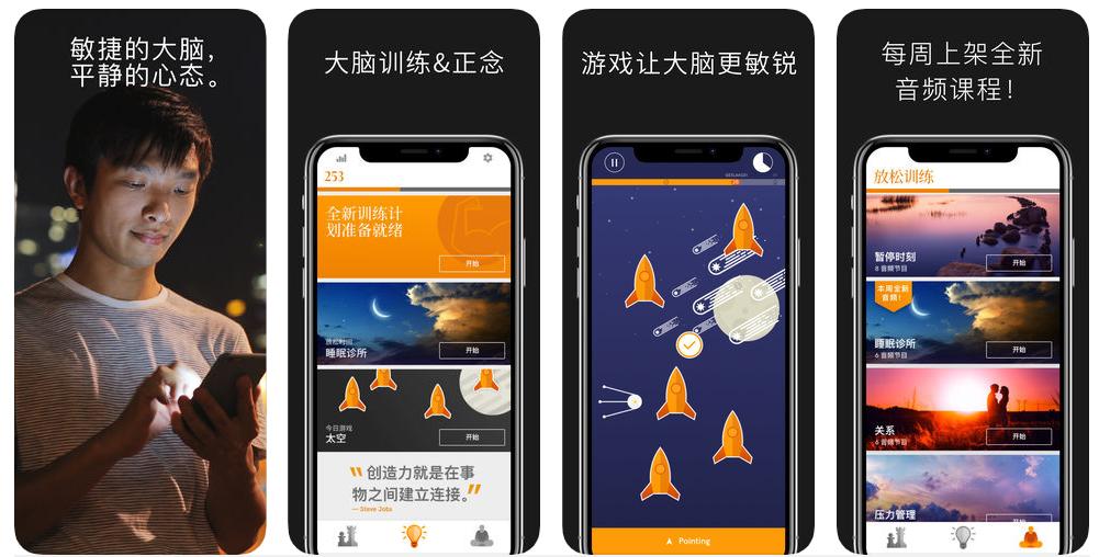 四款黑科技app,款款都让人心动,苹果必装的5个黑科技app
