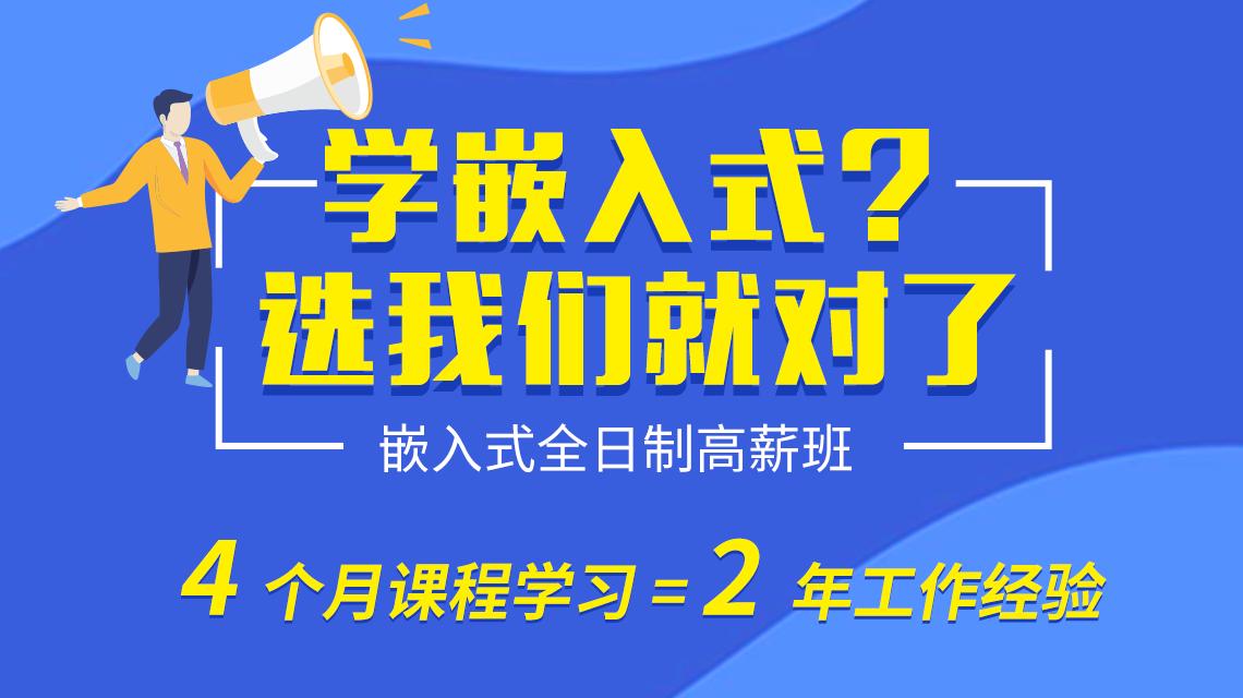 去it培训班的都是什么人,it培训半年就能月薪过万靠谱吗