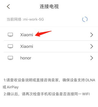 小米4spro机顶盒怎么看电视直播,小米盒子4spro怎么看电视直播