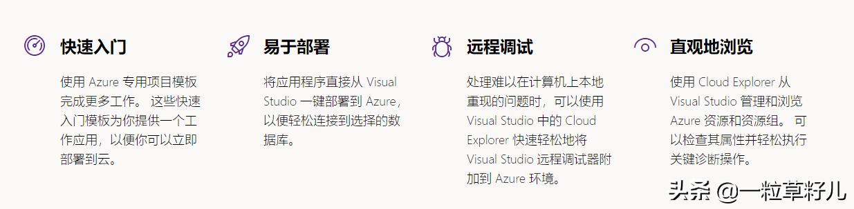 地表最强IDE：VisualStudio