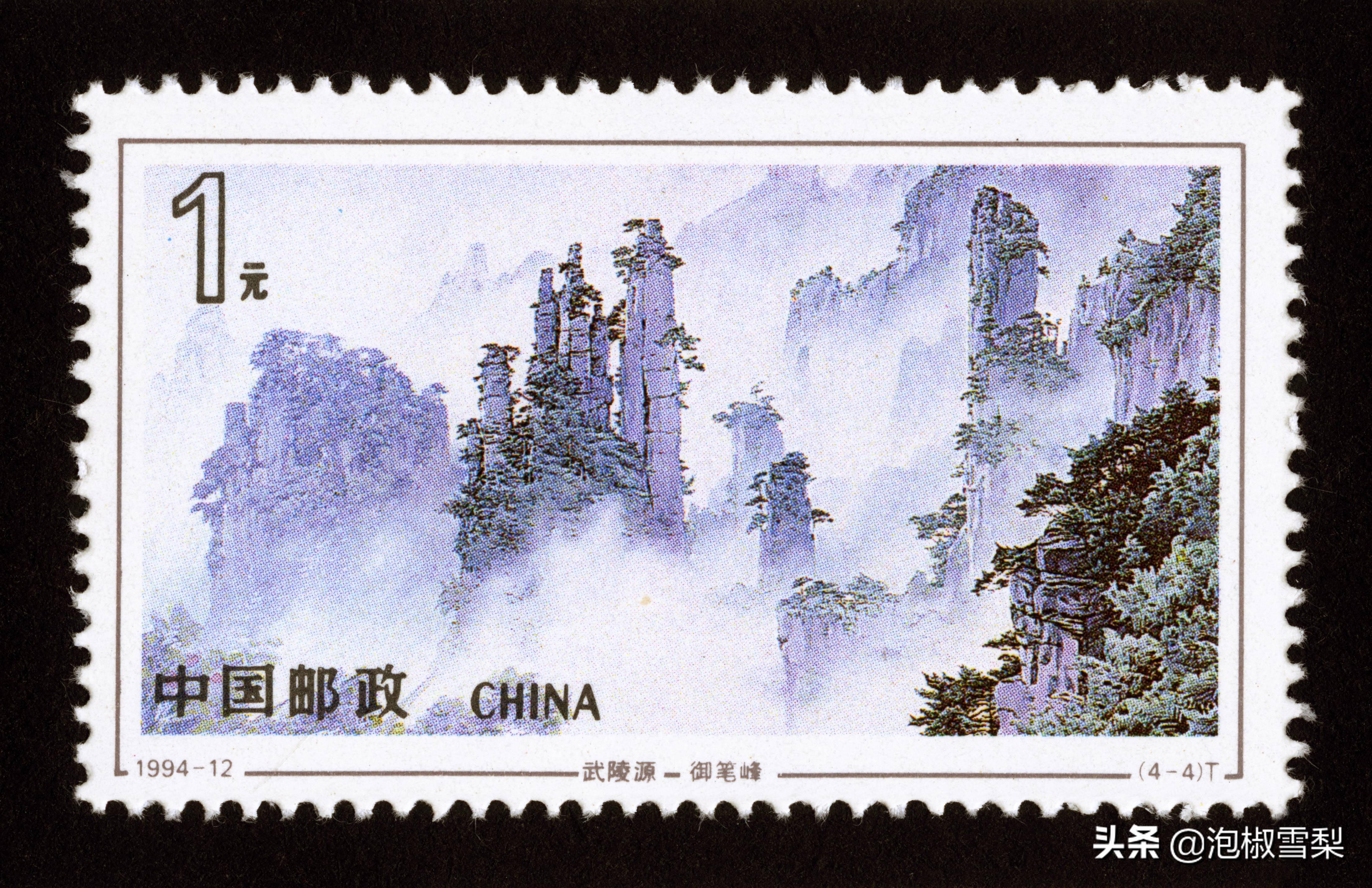 1994昭君出塞邮票,1994年黄埔军校邮票多少钱一张