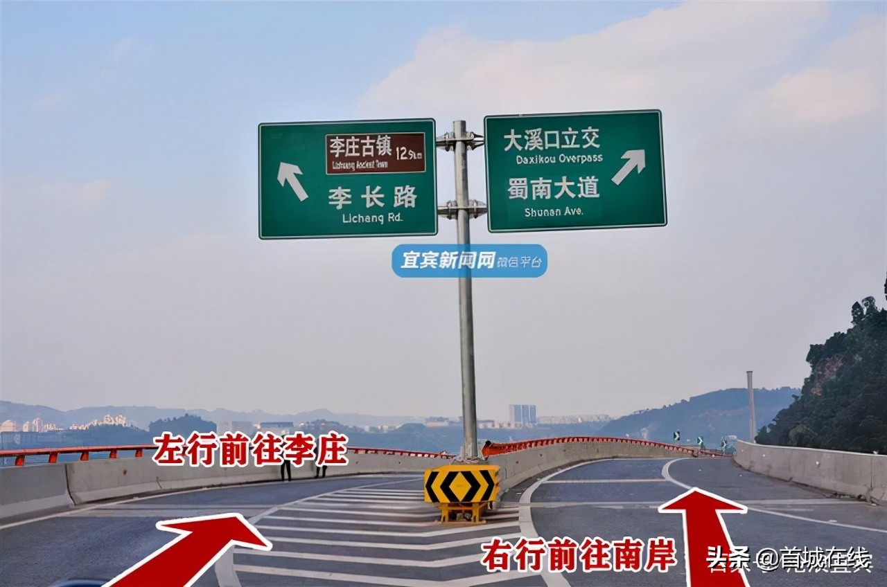 宜宾这座“5D”立交桥走错就走远了！一起来看看4个方向行走路线