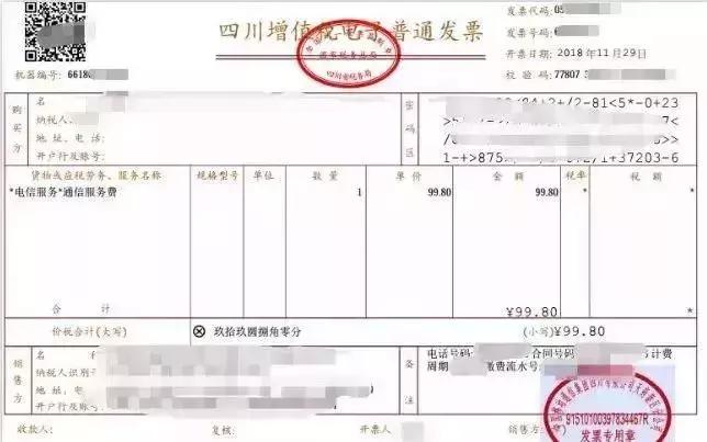 会计上原始发票丢失处理,发票丢失后财务怎么处理