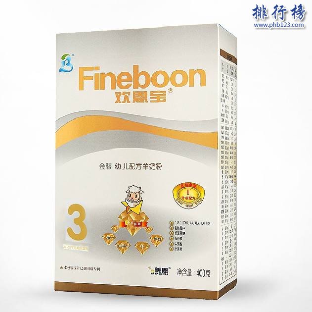 羊奶粉十大品牌奶粉排名,陕西富平羊奶粉十大品牌
