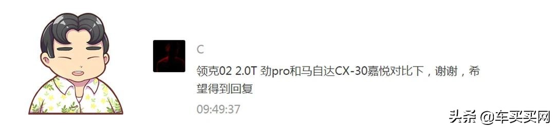 预算十万买这几款车让您赚到爆,又实用又有面子15万块首选这3款车