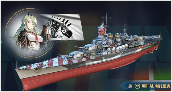 悲情的罗马号,成为制导*器武**的第一血,战舰世界中变萌系舰娘