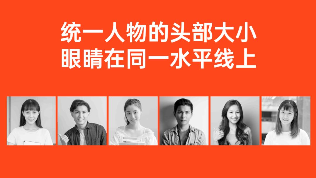 一份吸引人的ppt,一道菜让人看了隔着屏幕都流口水