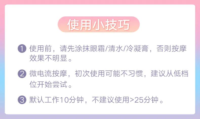 能放进包包的“美容院”,随时淡纹护眼,素颜美女少不了它