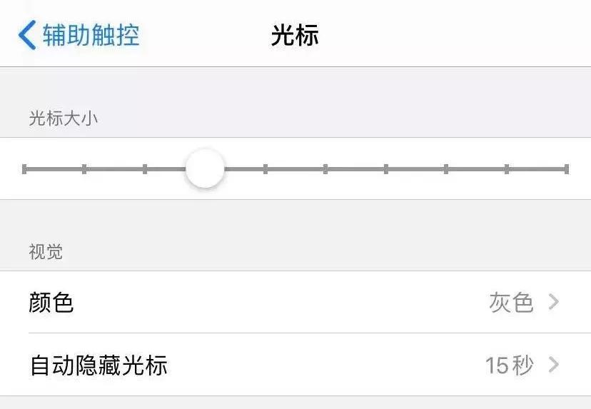 苹果ios13.3beta支持功能,苹果推送ios13beta3描述文件