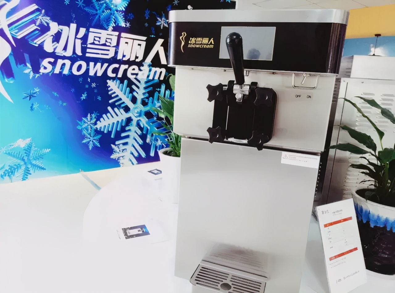 冰雪丽人冰淇淋机z100,冰雪丽人冰淇淋机