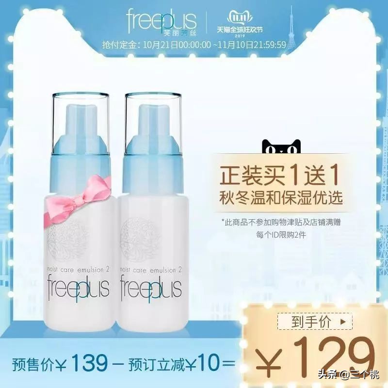 双十一购物清单大牌,双十一购物清单排行榜