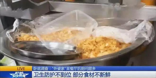 315打假的食物有哪些,315曝光坑人食品
