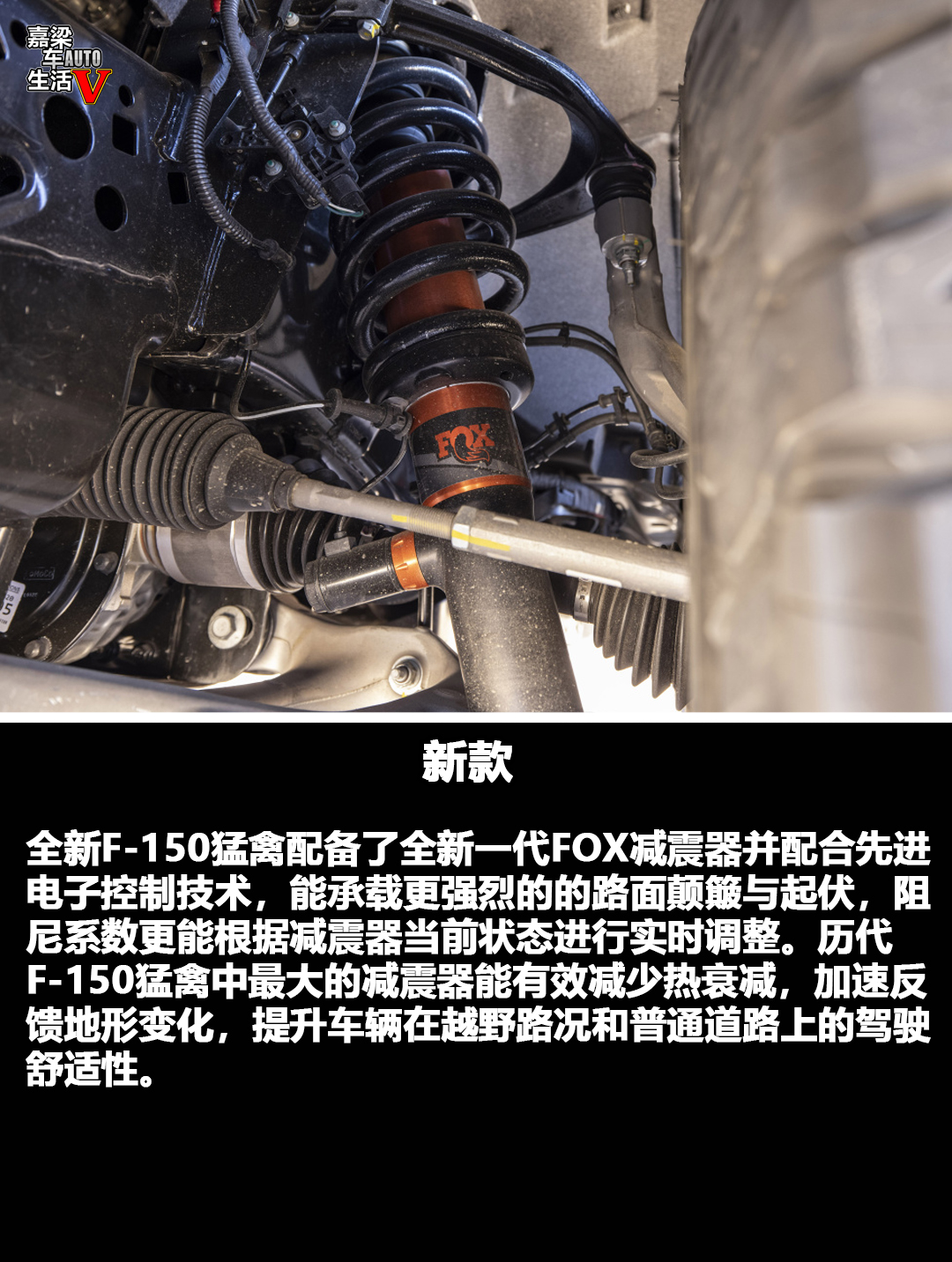 福特猛禽f-150横评,福特猛禽f-150raptorr