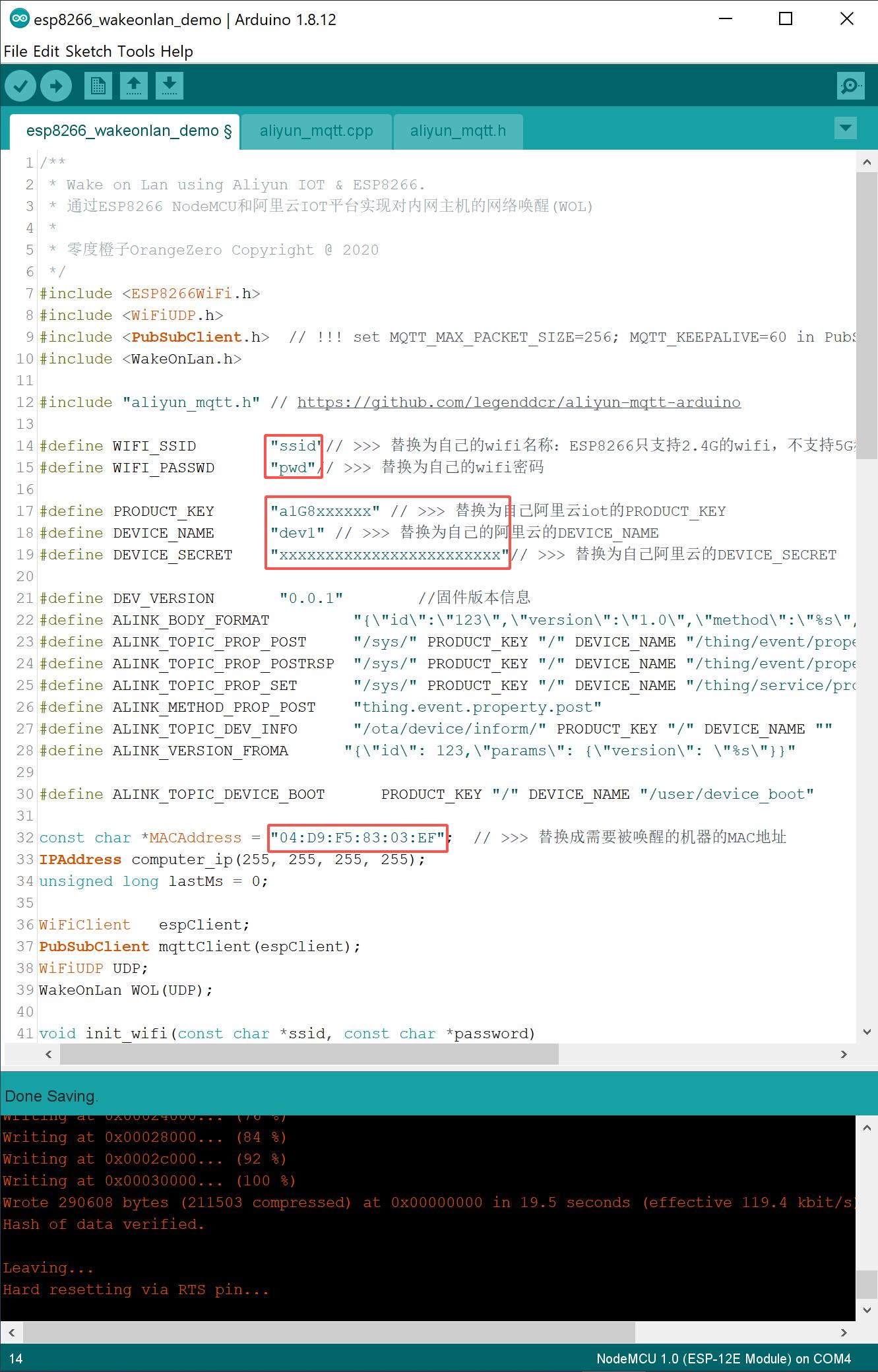阿里云物联网平台接入esp8266,esp8266接入阿里云教程