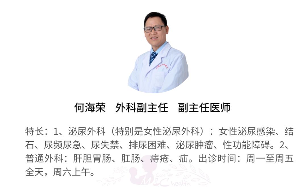 喝白酒长出河马脖,62岁大叔喝出河马脖