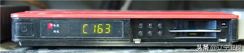 沈阳云课课程表第十二周,沈阳云课堂课程表第七周