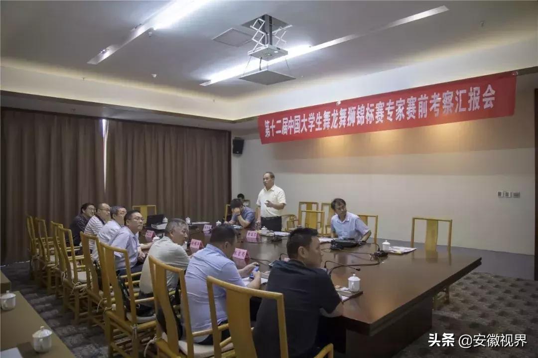 2020中小学生龙狮全国赛,全国青少年龙狮锦标赛天悦湾杯