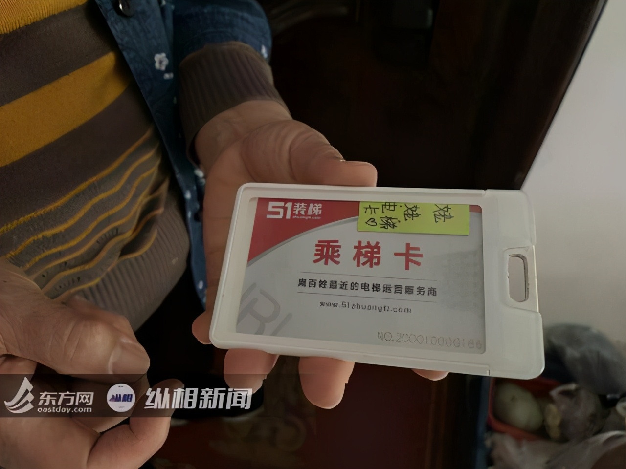 老小区安装电梯1楼能获取补偿吗,老小区安装电梯楼下同意但不出钱