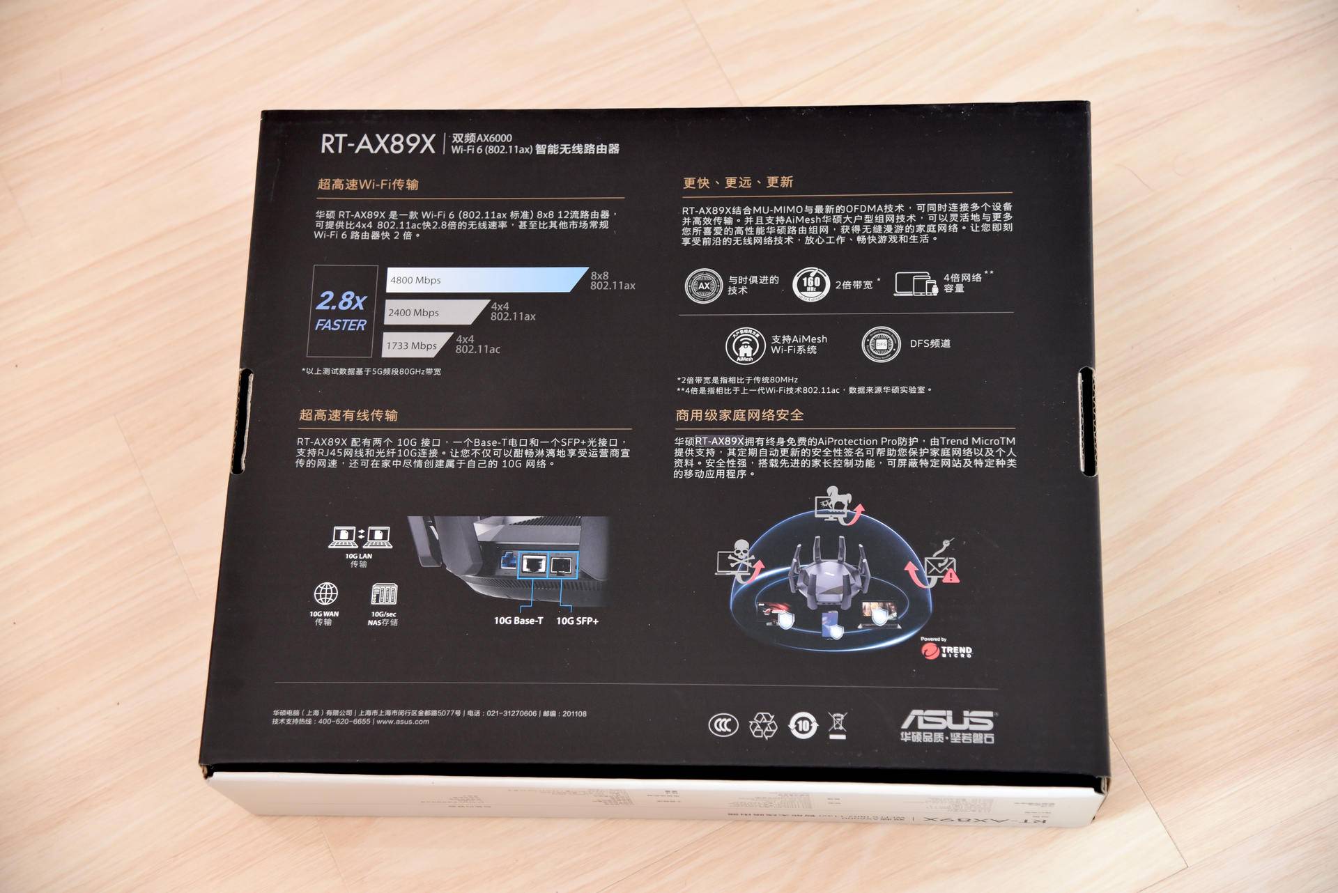 一个路由4699元，华硕帝王蟹RT-AX89X：不贵！我只是挑选优质用户