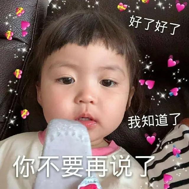 表情包我可以这样吗,表情包没有我的可爱了