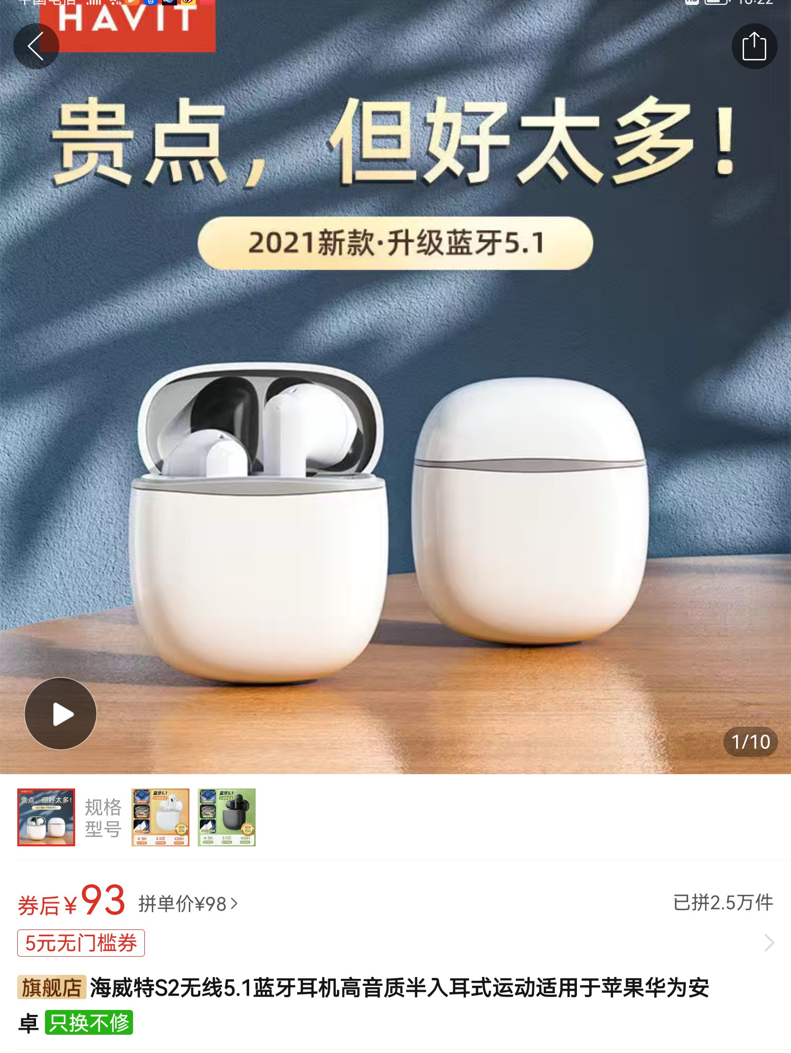 今年拼多多什么类目容易做,拼多多拼点什么东西最好