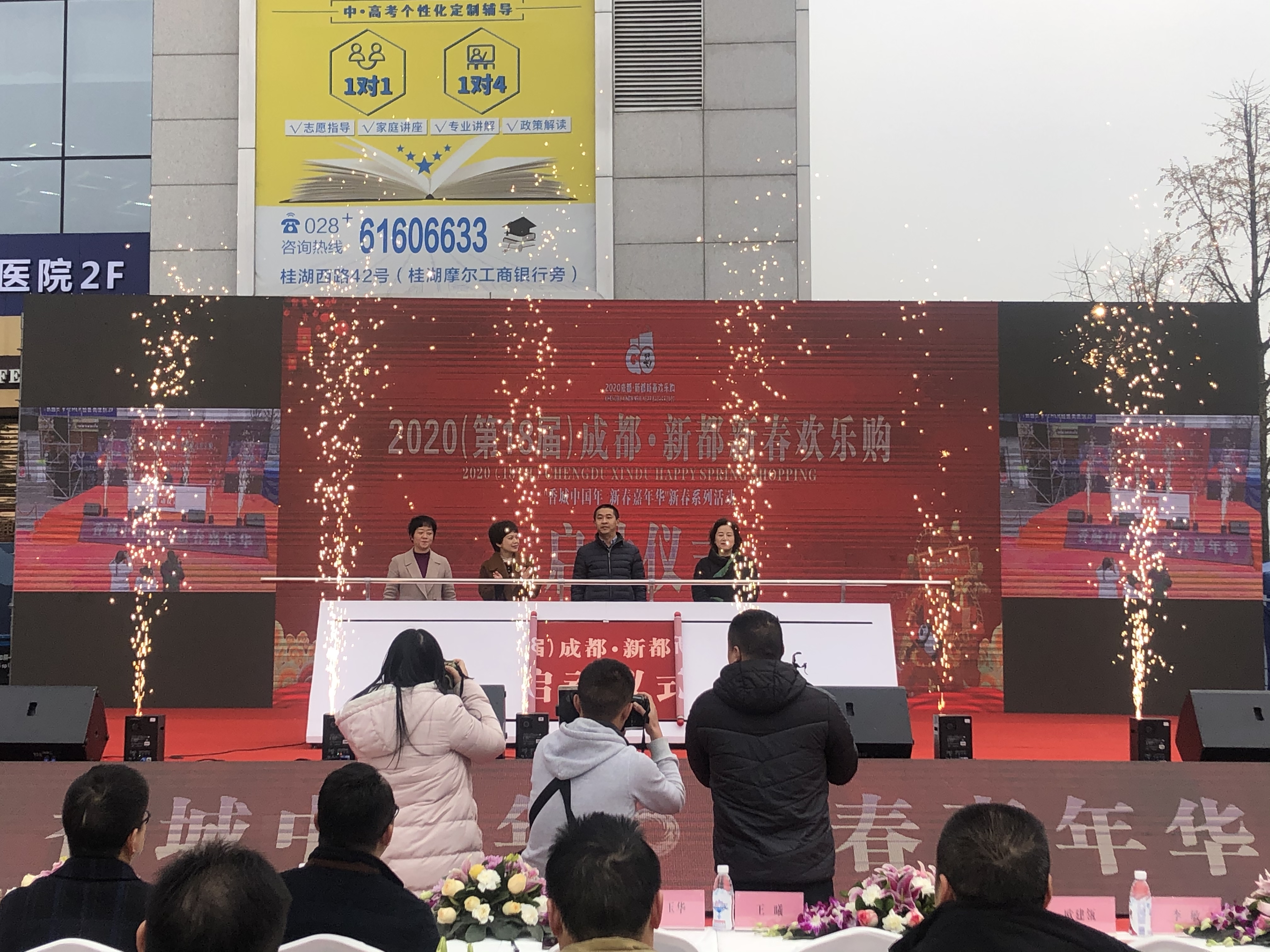 新都购物折扣,新都购物广场团购