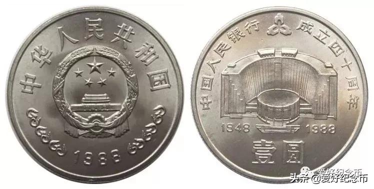 普通纪念币最新价格一览,纪念币最新价格表一览表