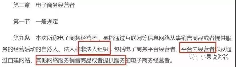 微商和代购最新规定,代购微商的套路