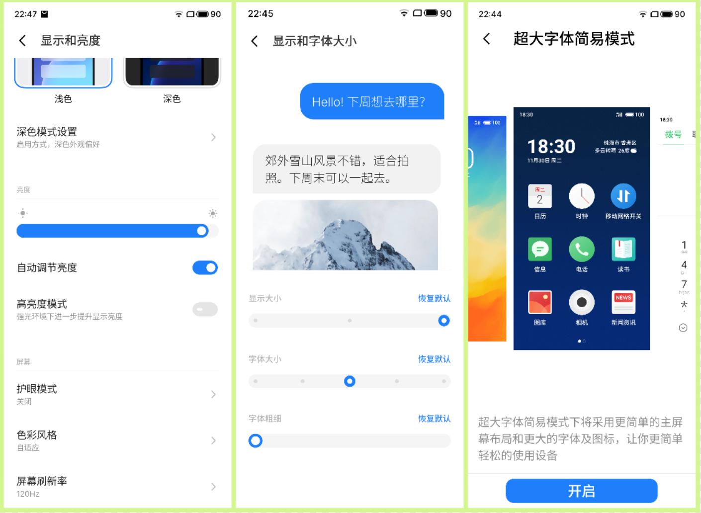 为一部手机的颜值买单魅族18x,魅族18x曝光汇总凭实力说话