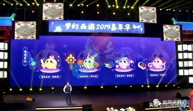 梦幻西游新资料片52只召唤兽,梦幻西游2024新资料片对宝宝影响