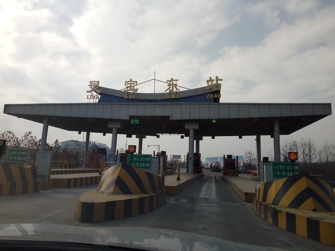 河南省三门峡灵宝市简介,三门峡历史文化遗迹