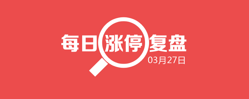 超跌行业龙头反弹,2019化工股涨停