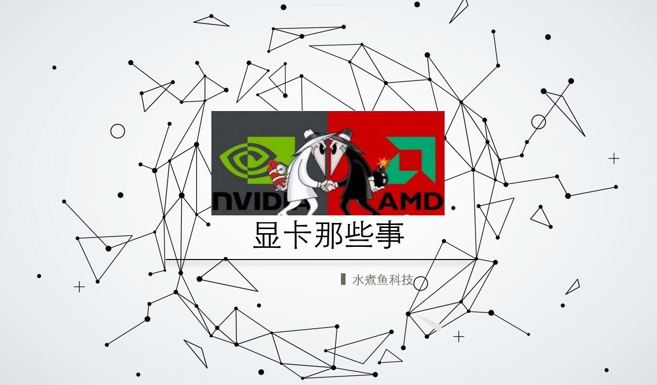 2080显卡和3060显卡哪个好,显卡怎么从型号看好坏