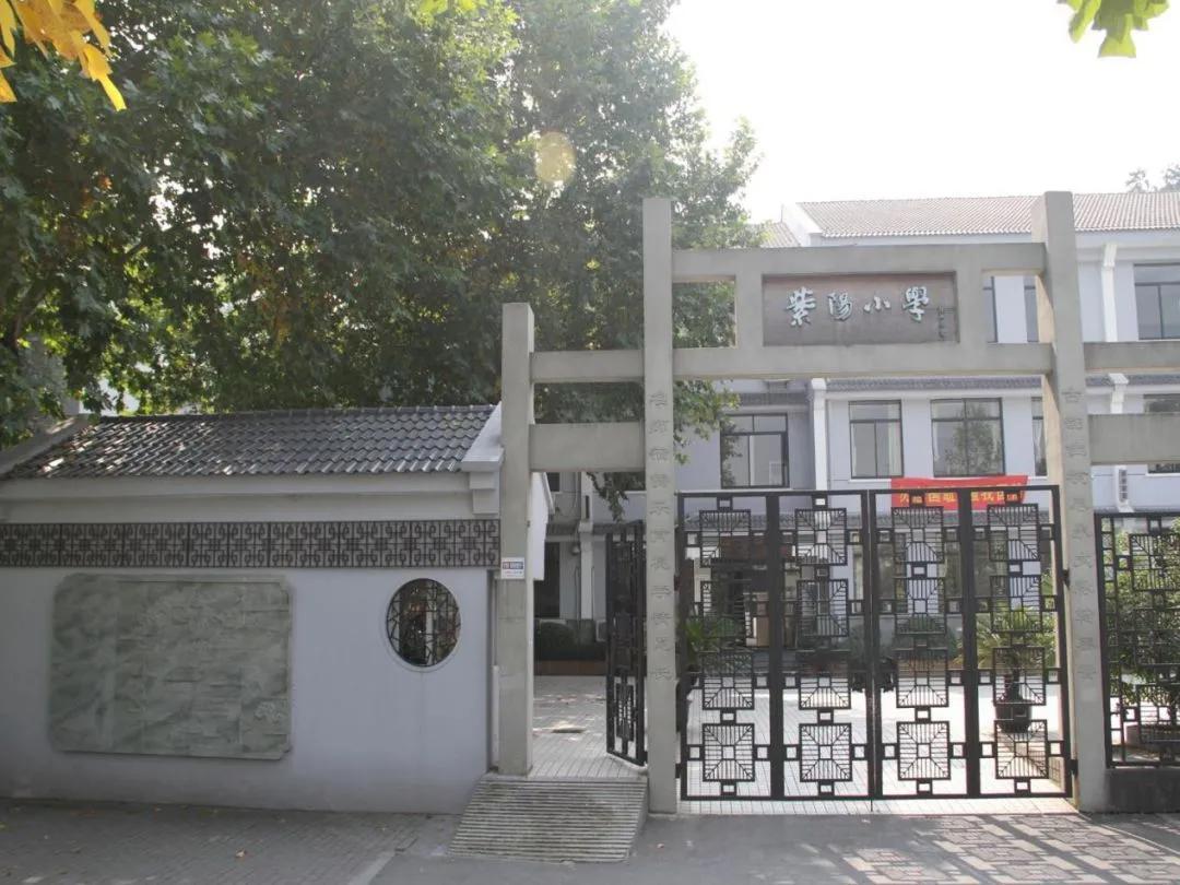 杭州小学排名靠谱吗,定山小学杭州小学排名