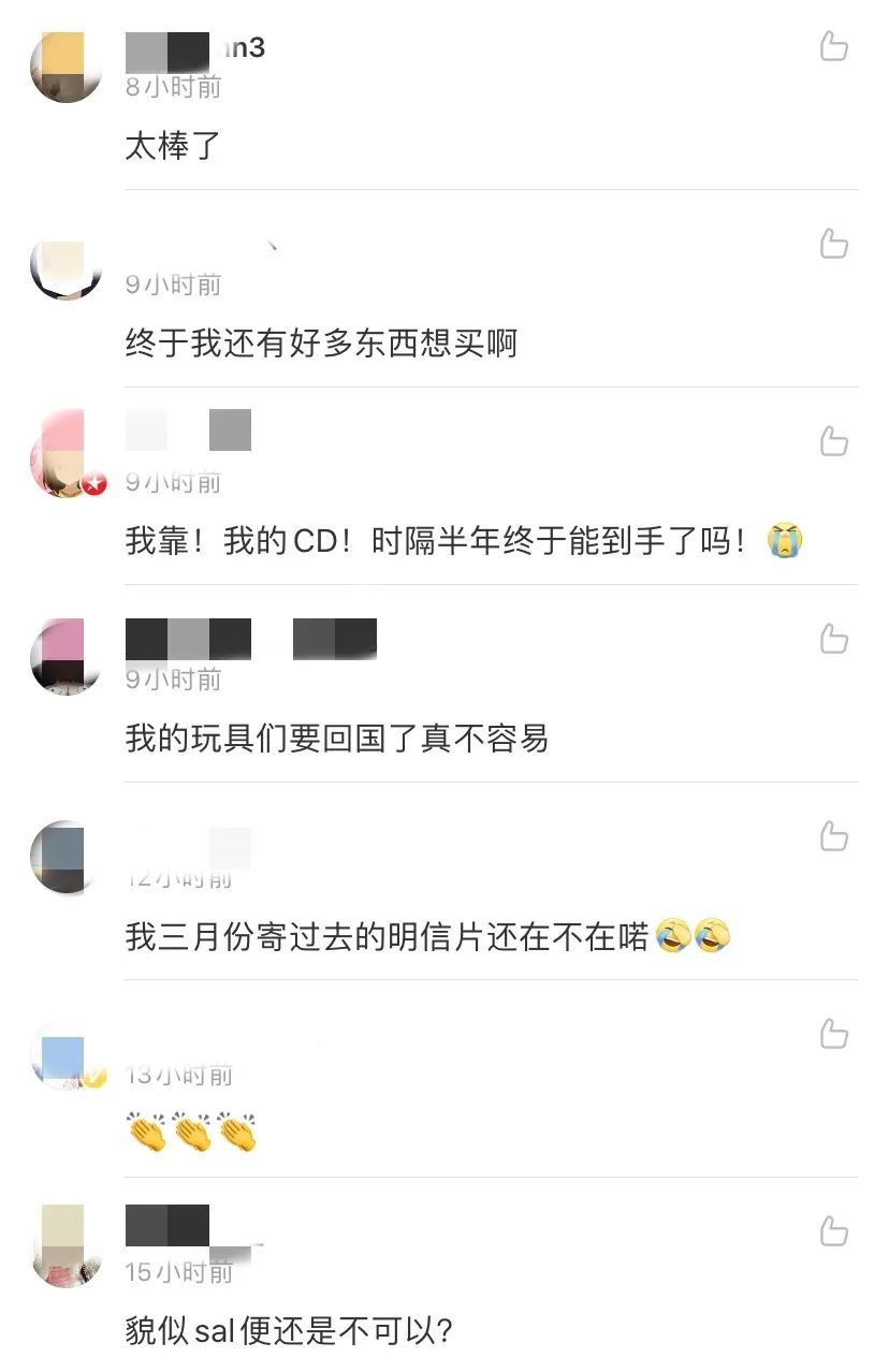 日本ems到中国会派送吗,日本ems到韩国