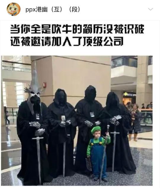 （今日沙雕）穿小熊维尼衣服千万别穿反了！！！