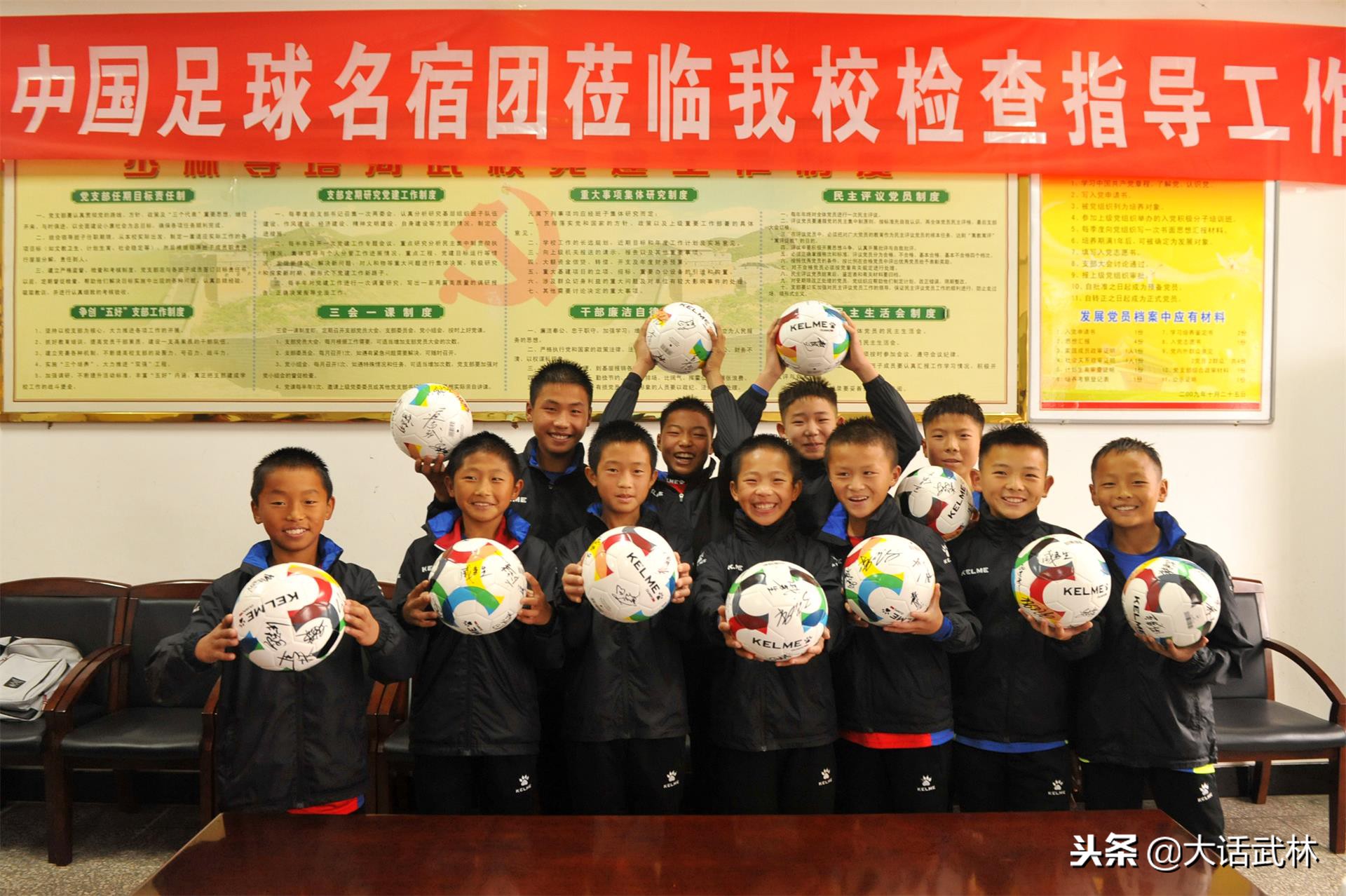 中国足球名宿教练,中国足球名宿团