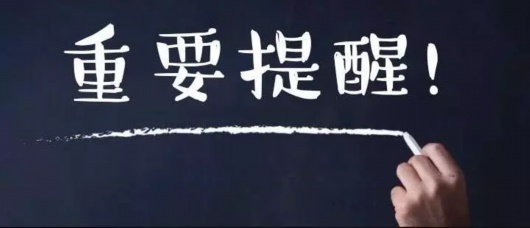 律师风险代理骗局揭秘,律师谈创业法律风险点