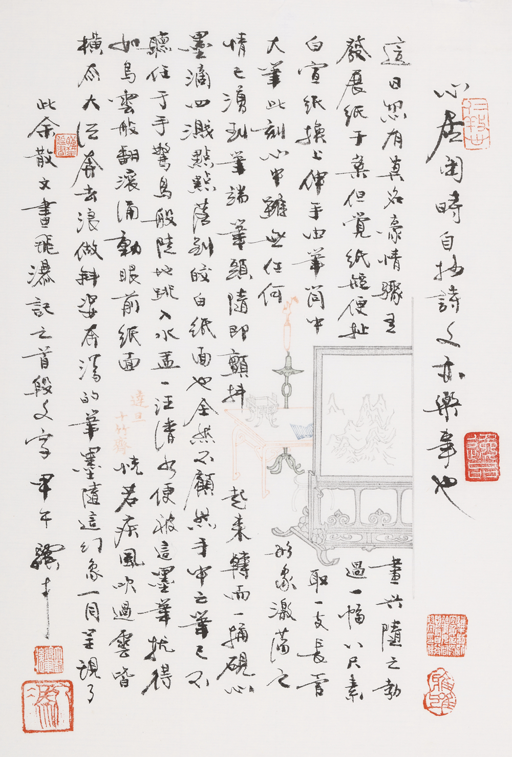 冯骥才先生的书房,冯骥才书房名字