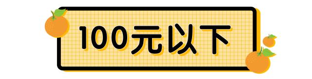 气垫推荐80元左右,8款平价口碑最好的气垫推荐