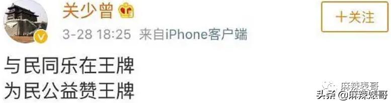 关晓彤假装吃植物肉澄清视频,关晓彤为人造肉宣传翻车