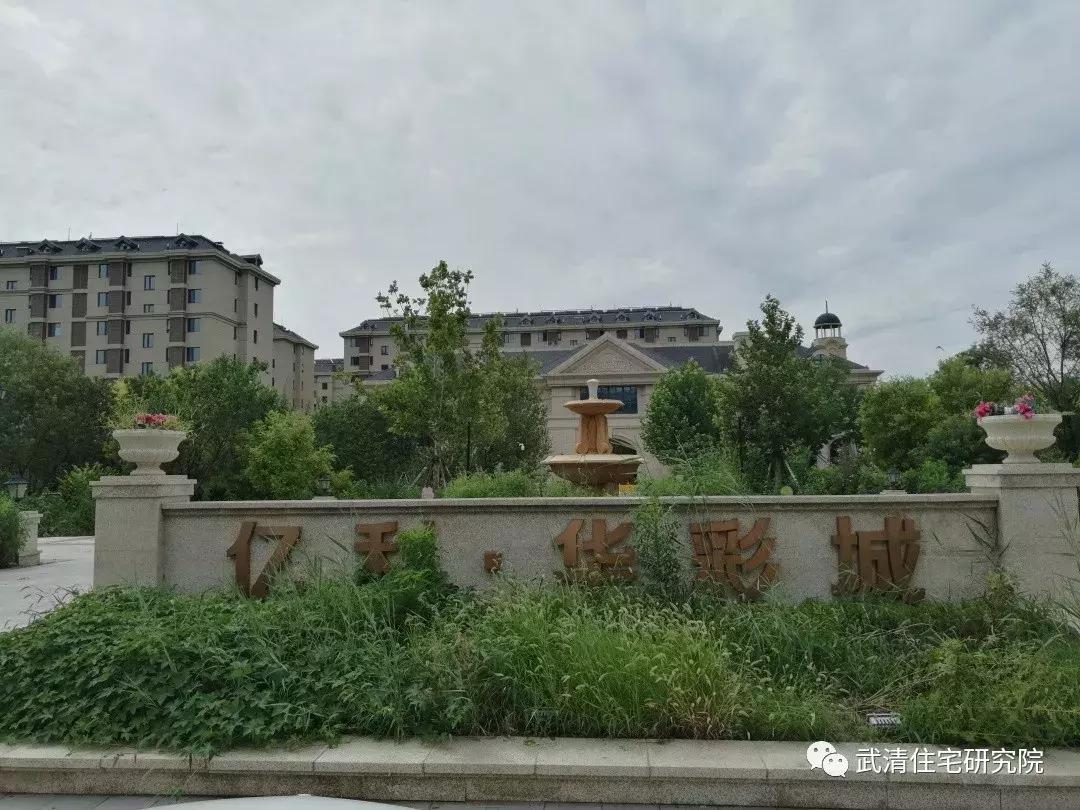 武清龙湾城居住体验,住在武清高村方便吗