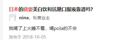 假洋品牌包轻奢侈,假洋货真国货