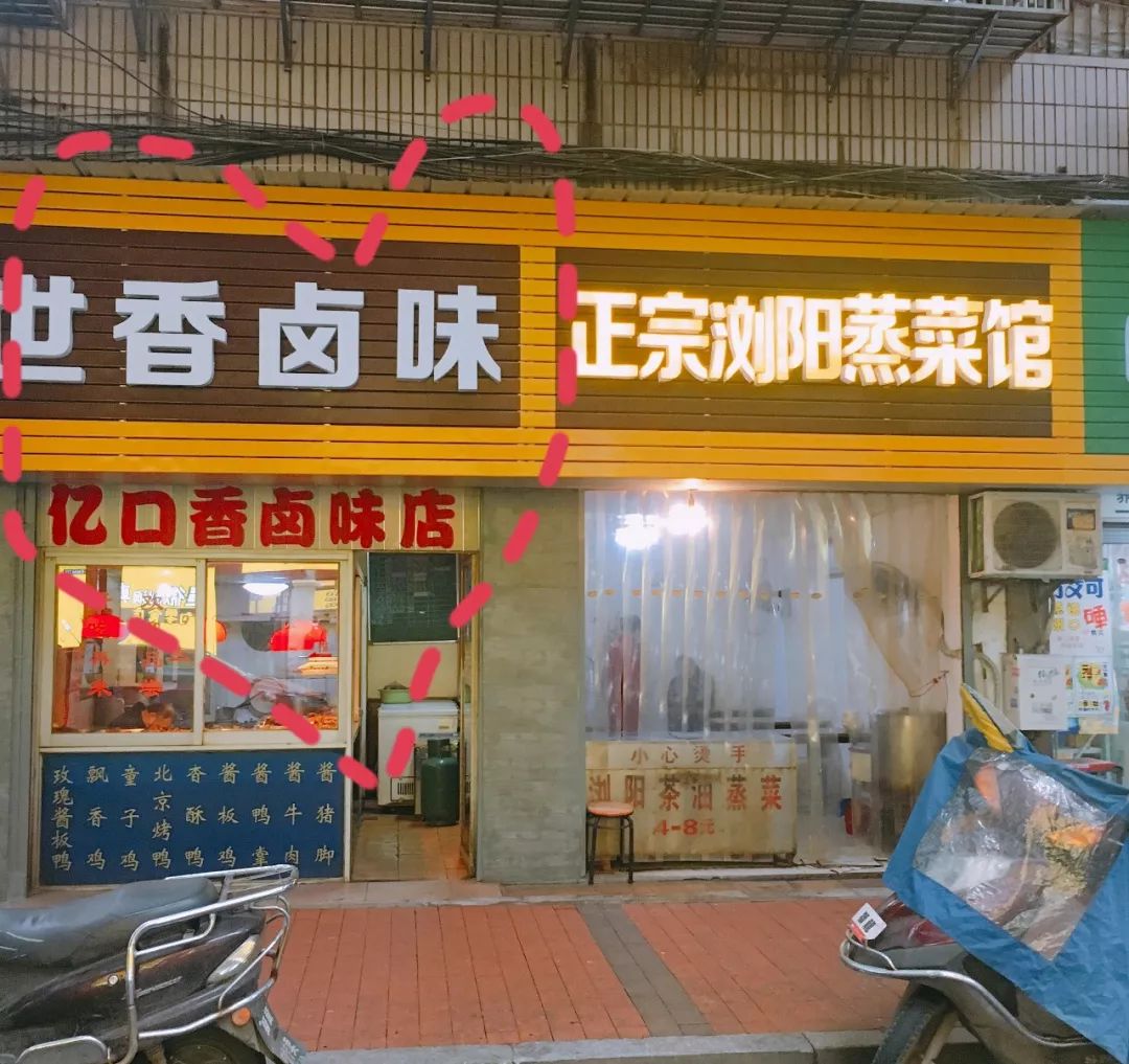 长沙韶山南路,在长沙快乐的一天