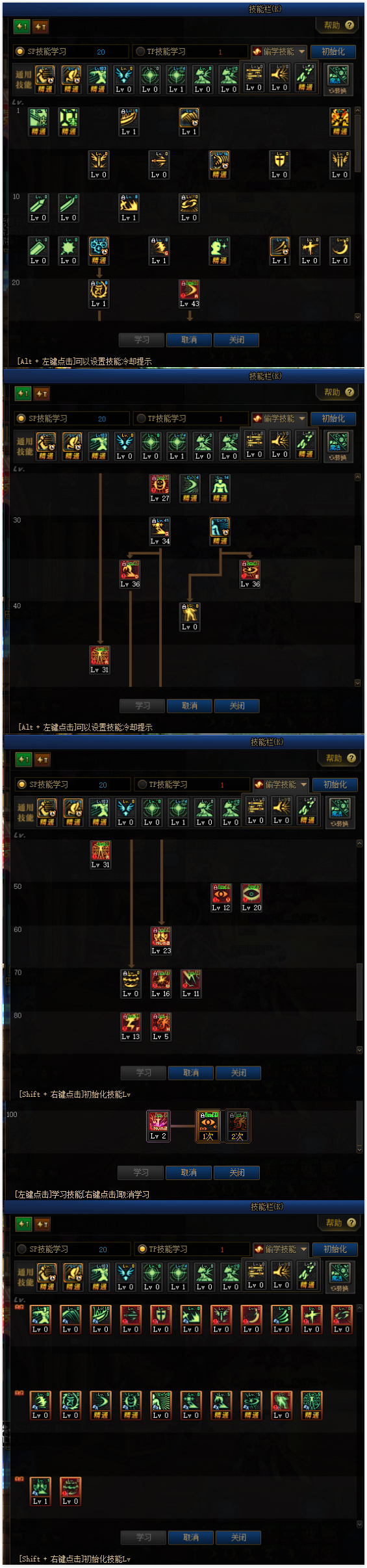 DNF阿修罗职业攻略百科：轻松玩转100级新版本！